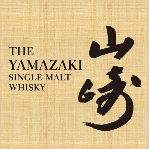 Yamazaki 山崎