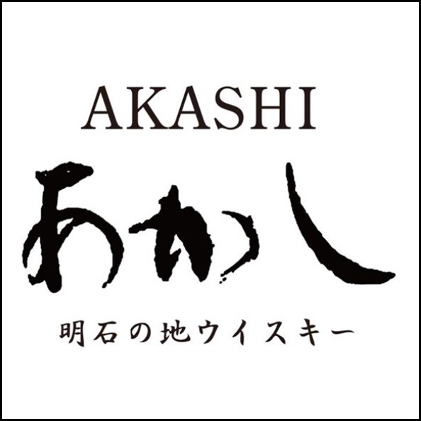 AKASHI 明石