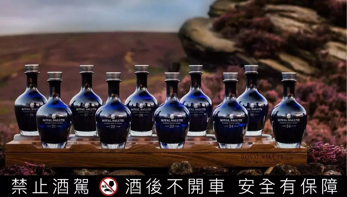 皇家禮炮 Royal Salute 威士忌 - 頂級蘇格蘭皇室象徵